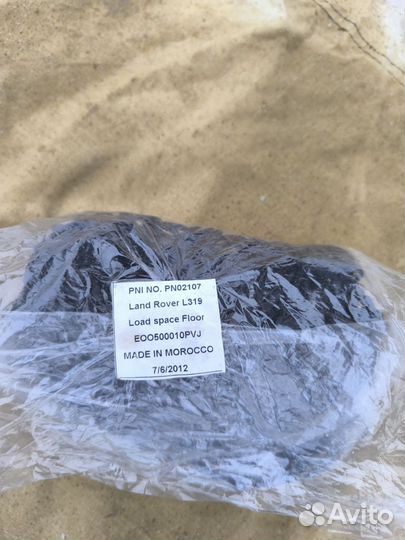 Сетка в багажник