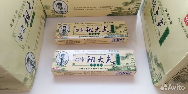 Мазь от псориаза