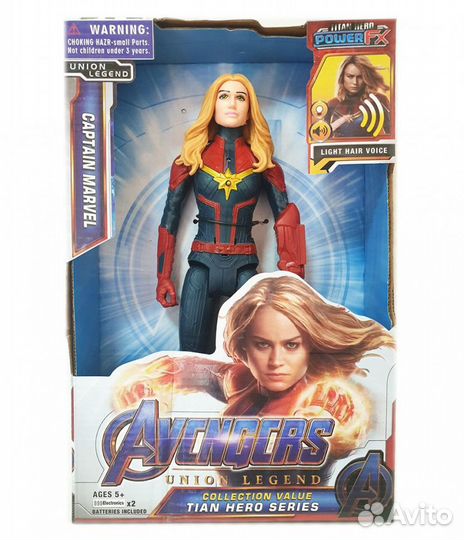 Фигурка Капитан Марвел 30 см. (Мстители)