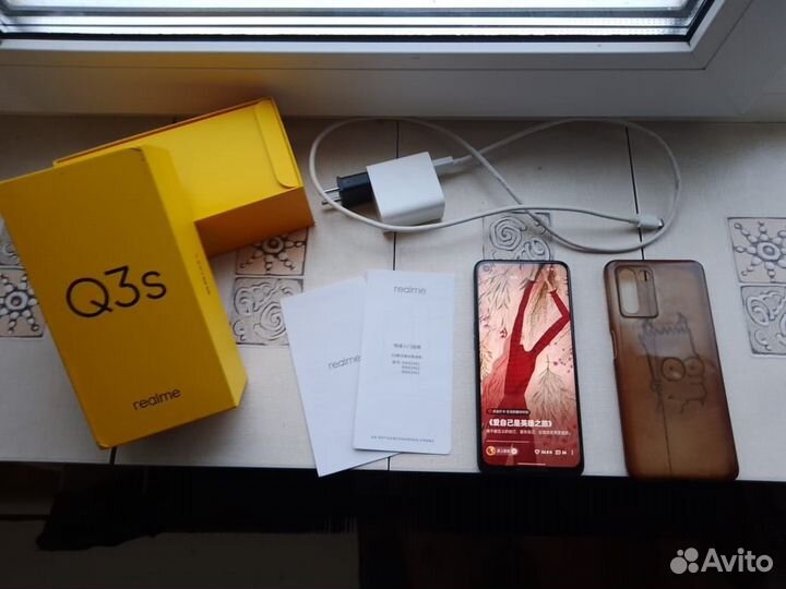realme Q3s, 8/128 ГБ