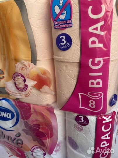 Туалетная бумага Зева, 3 слоя, 8 рулонов