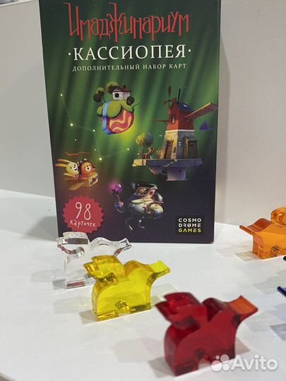 Настольная игра Имаджинариум + колода карточек