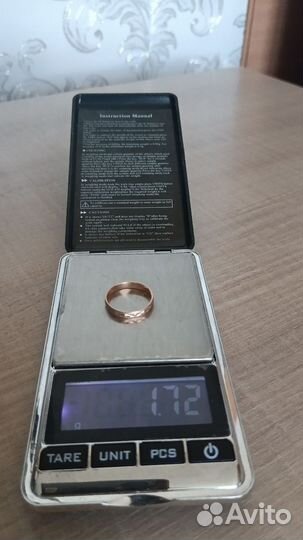 Золотое кольцо