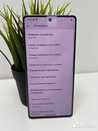 Google Pixel 7 Pro, 12/128 ГБ