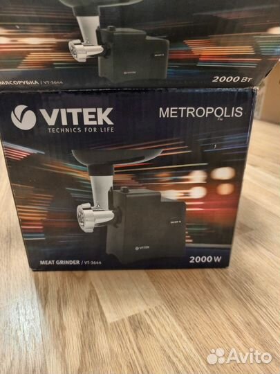 Мясорубка электрическая новая