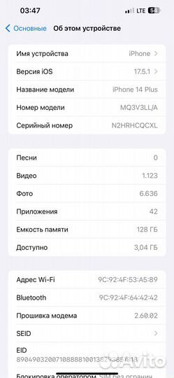 iPhone 14 Plus, 128 ГБ