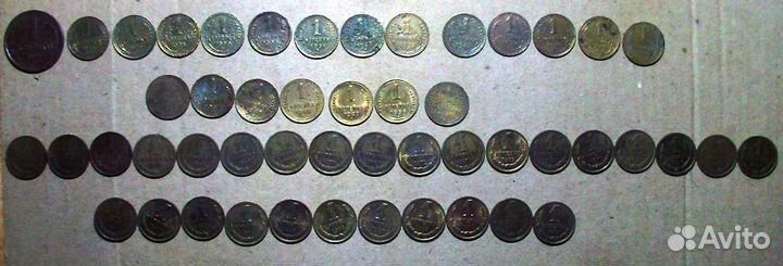 1 копейка 1924-1991г