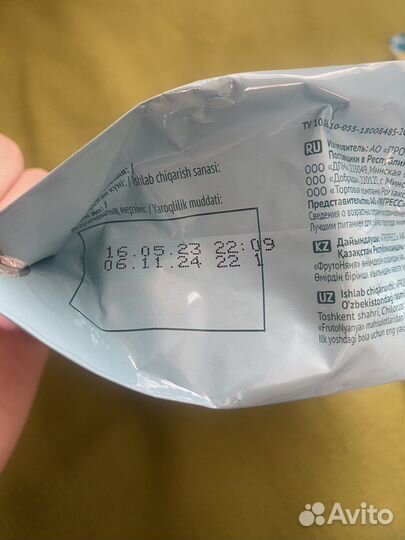 Каша Фруто няня