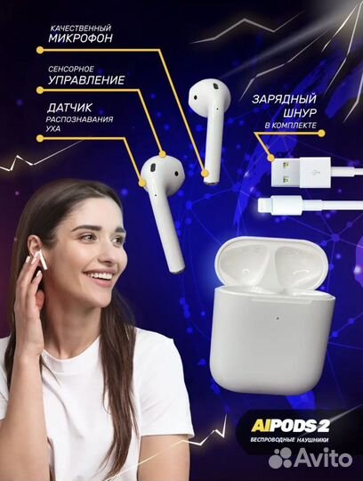 Беспроводные наушники новые