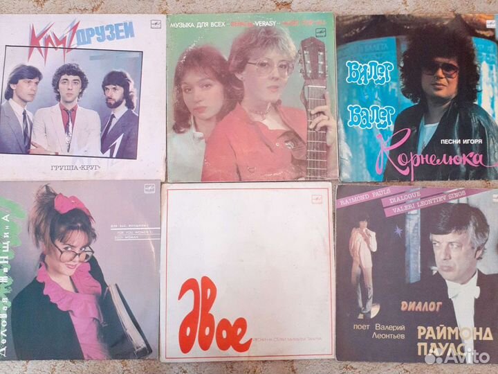 Виниловые пластинки