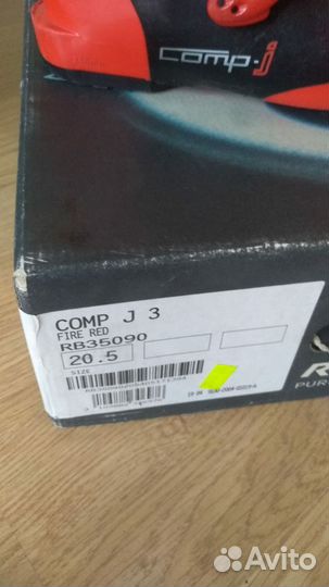 20.5 Горнолыжные ботинки детские