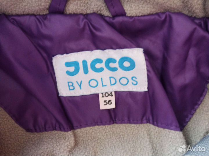 Костюм для девочки