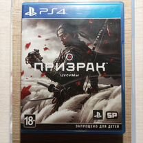 Игровые диски на ps4