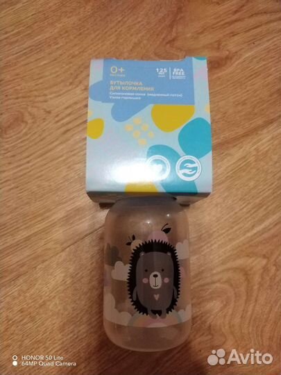 Бутылочки для кормления