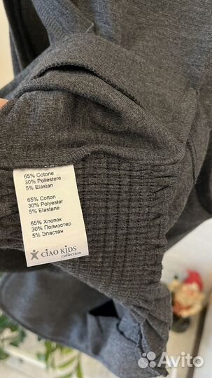 Жилетка школьная для девочки, Ciao Kids