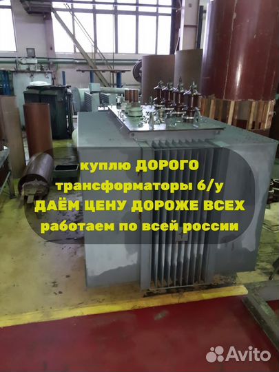 Трансформатор тмз 10 000/10/6 ква б/у
