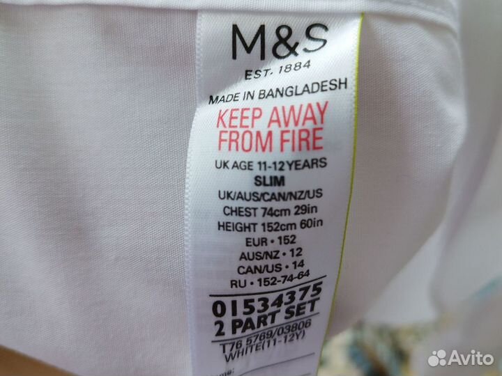 Рубашка белая Marks&Spenser, p11-12yrs slim fit