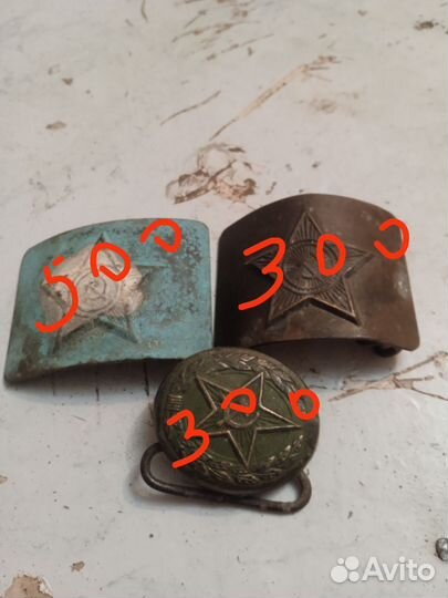 Пряжка для ремня