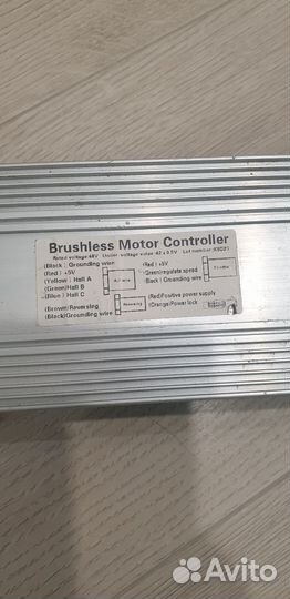 Контроллер Электромотор bldc 48 вольт 1000 Ватт