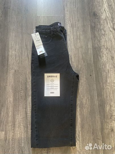 Amber light jeans