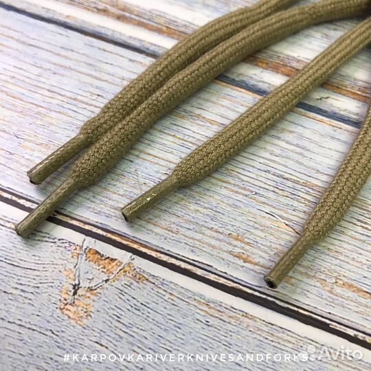 Шнурки армейские, Khaki, 225 см, Нидерланды