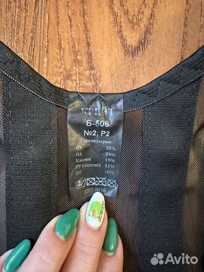 Корсет ортопедический грудопоясничный детский