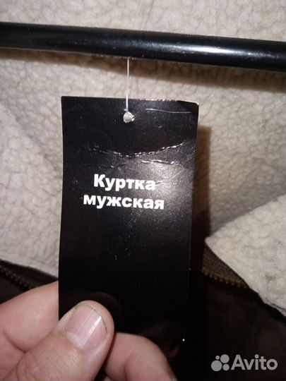 Куртка пилот из телемагазина