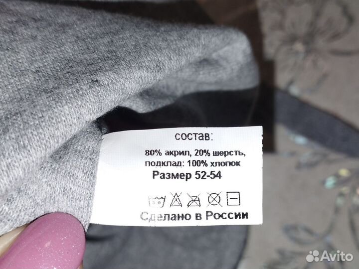 Шапка для мальчика 52 54