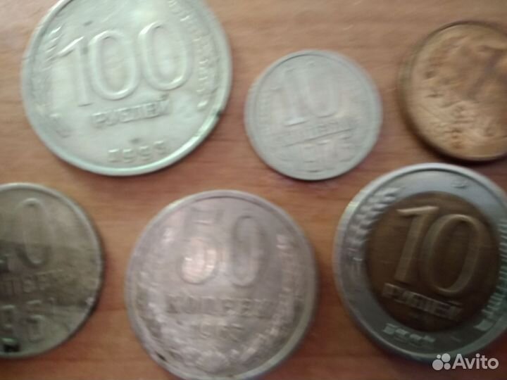 Монеты СССР