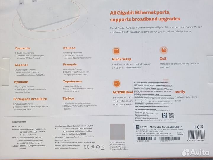 Xiaomi mi wifi router 4a gigabit edition