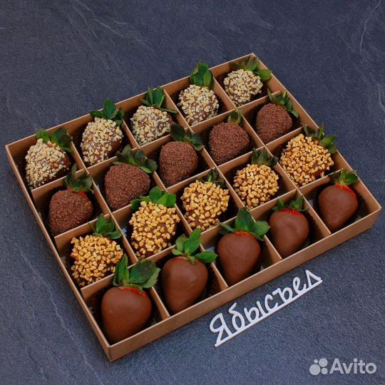 Набор клубники в бельгийском шоколаде