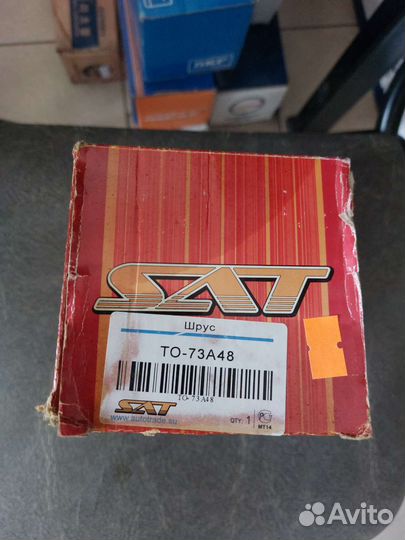 Шрус наружный Toyota Vitz 1sz 99