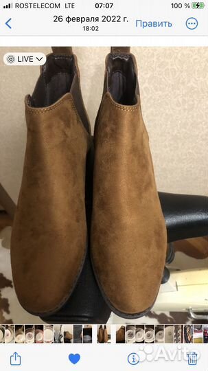 Новые полуботинки