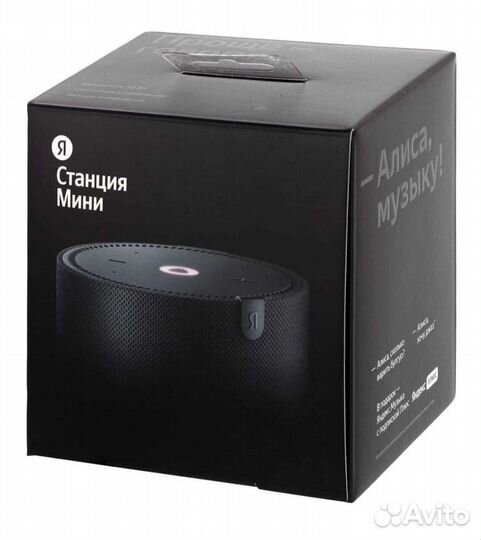 Яндекс Станция Мини