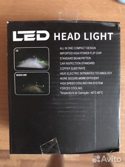 Led лампы Н1