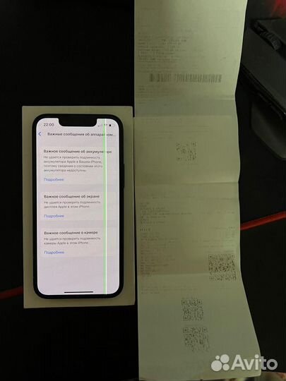 iPhone 13 mini, 128 ГБ