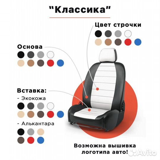 Чехлы Honda H-RV (классика)