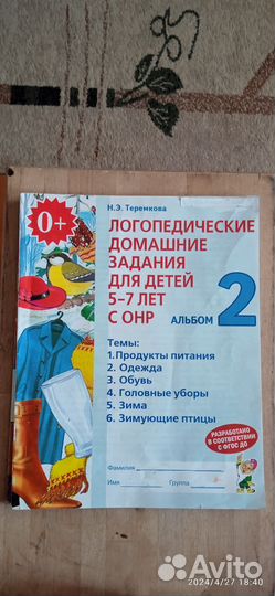 Книги для детей