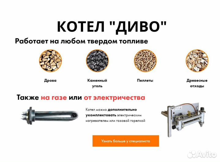 Твердотопливный котел длительного горения