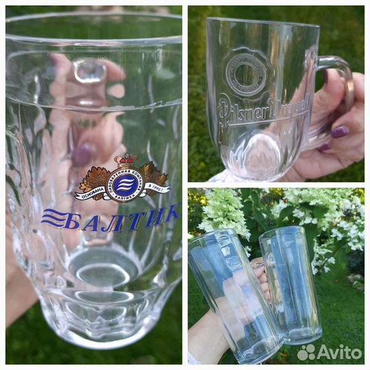 Пивные кружки одним лотом