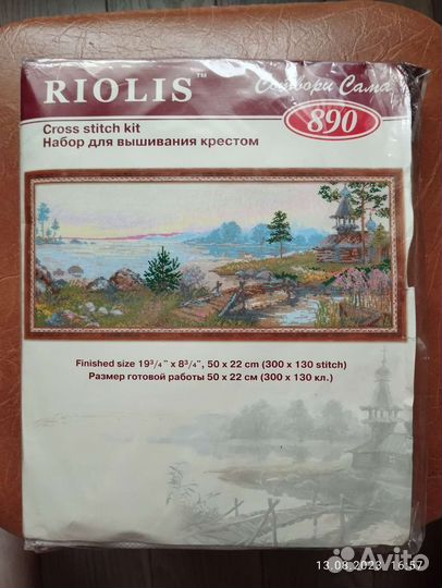 Наборы вышивки