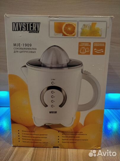 Соковыжималка для цитрусовых