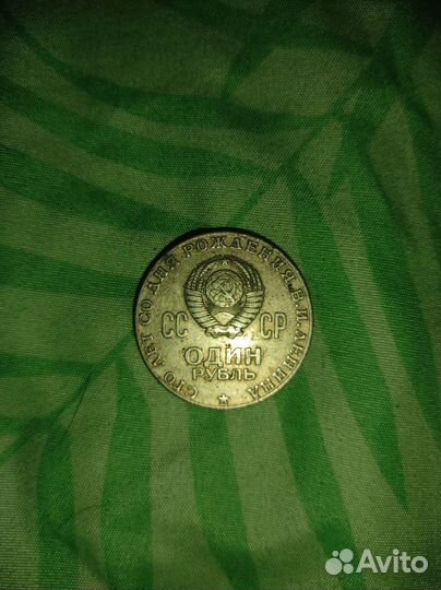 Монеты СССР