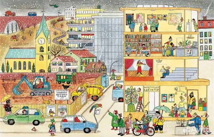 Зимняя книга виммельбух