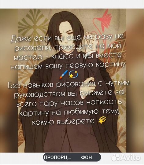 Мастер-класс Интерьерная картина за три часа