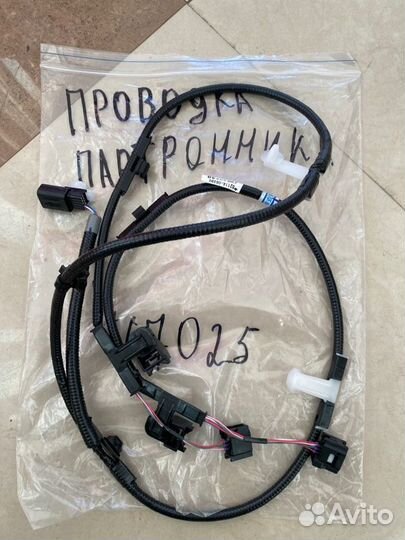 Проводка для партронника Toyota Camry V70 2.5 2017