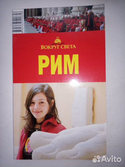 Путеводители по странам