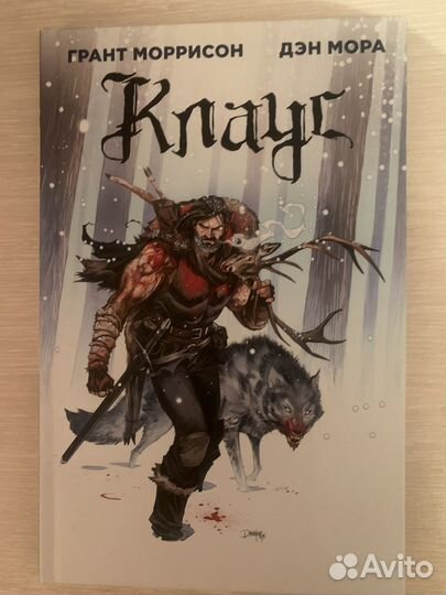 Комиксы марвел, dc