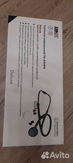 Новый Стетоскоп медицинский