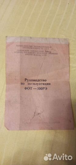 Брызговики Жигули